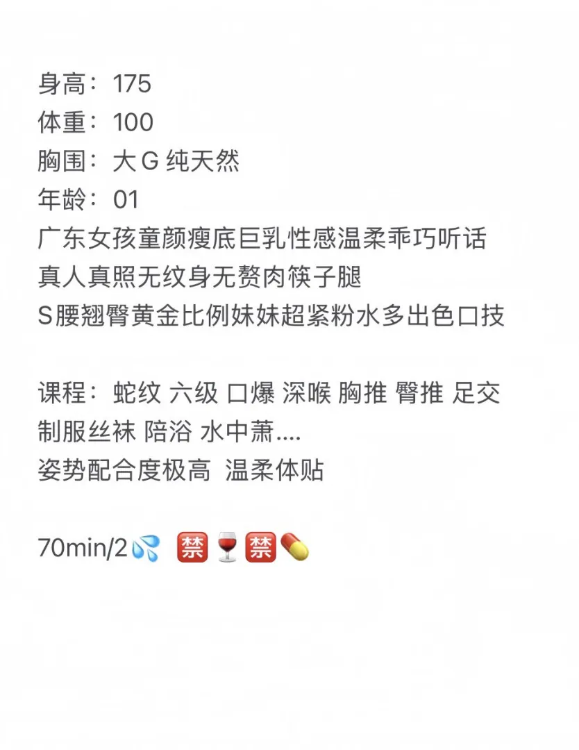 芊芊 Gallery 2