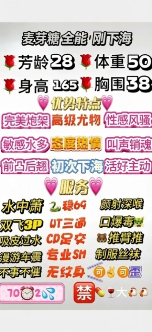 麦芽糖E🐻 Gallery 2