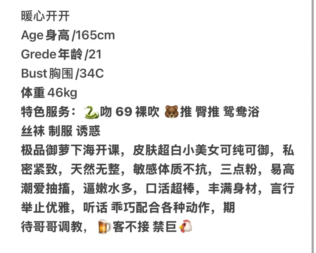 浦东暖心开开 云朵体质酥软无骨 Gallery 1