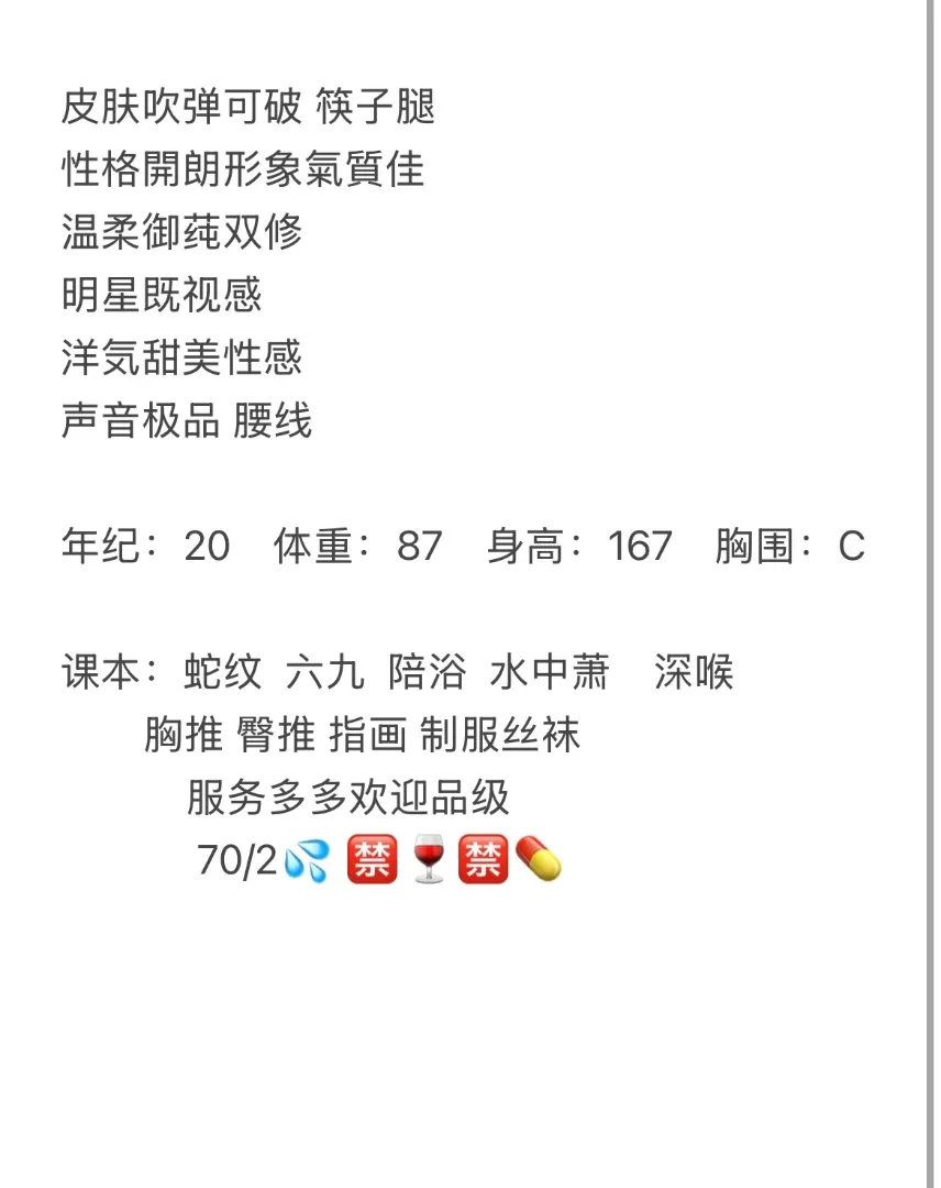 闵行 嘉嘉 Gallery 2