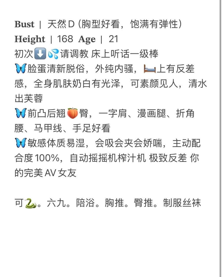 闵行 小幺妹 Gallery 2
