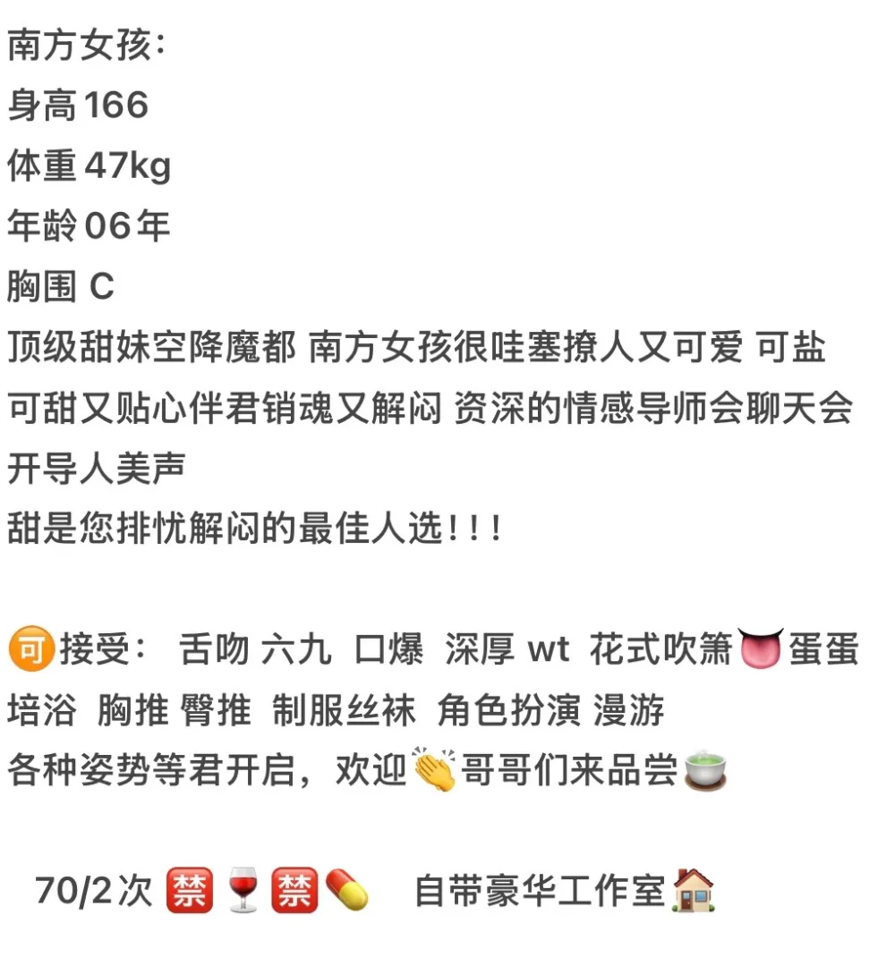 闵行 颜颜 Gallery 2