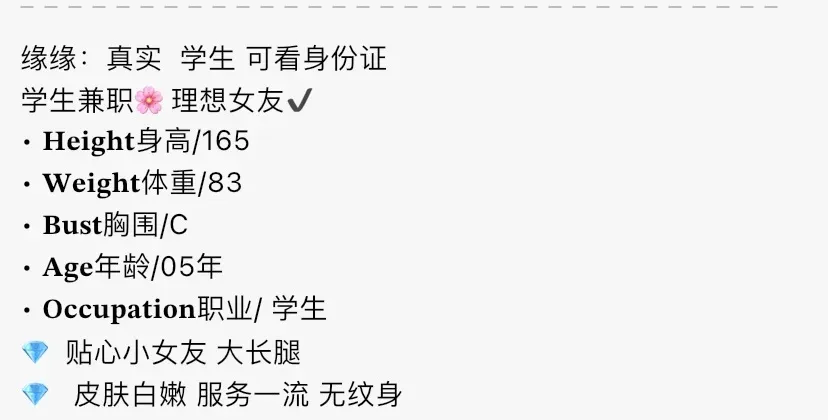 K2280A-缘缘 静安学生萝莉 165C’05 Gallery 1