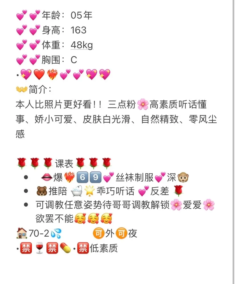 闵行可可心 Gallery 2