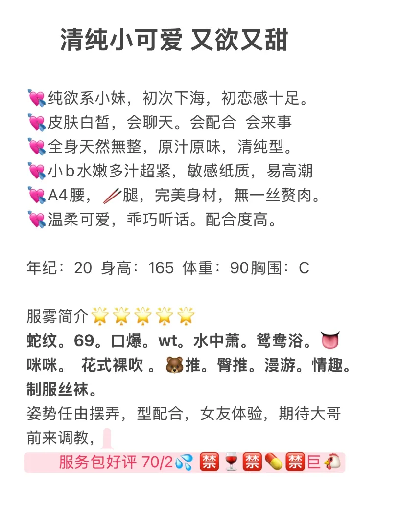 闵行 青青 Gallery 2