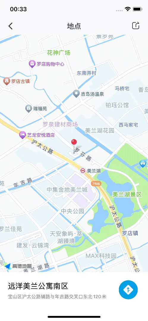 宝山雪儿 Gallery 6