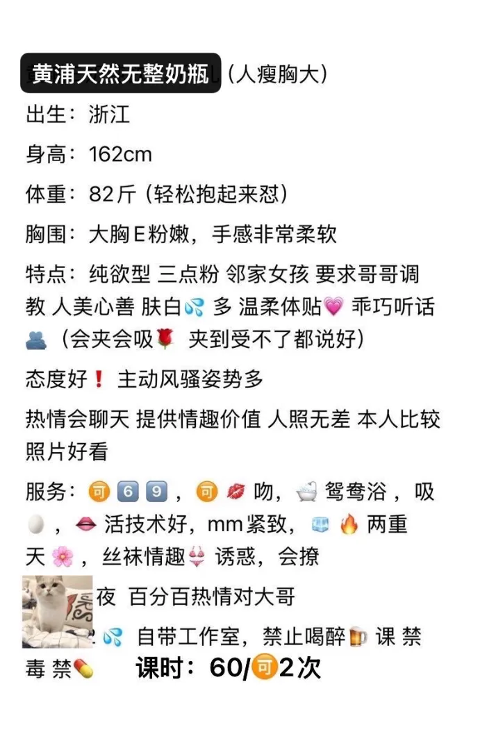 黄浦天然无整纯欲🍼奶瓶 Gallery 2