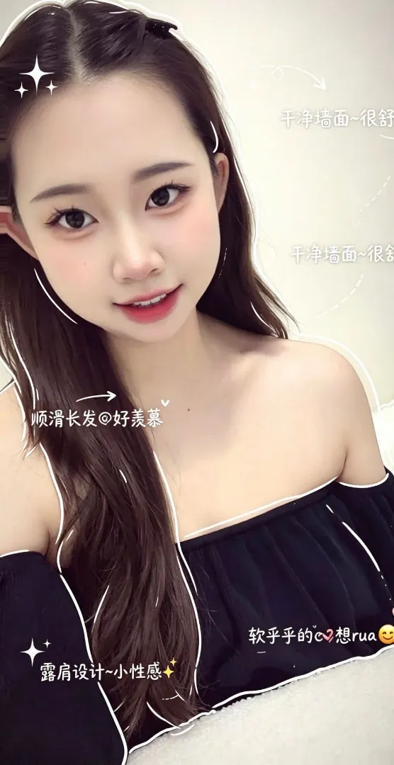 嘉定全网婴儿肥粉嫩花花🤖初次下海❤ Gallery 5