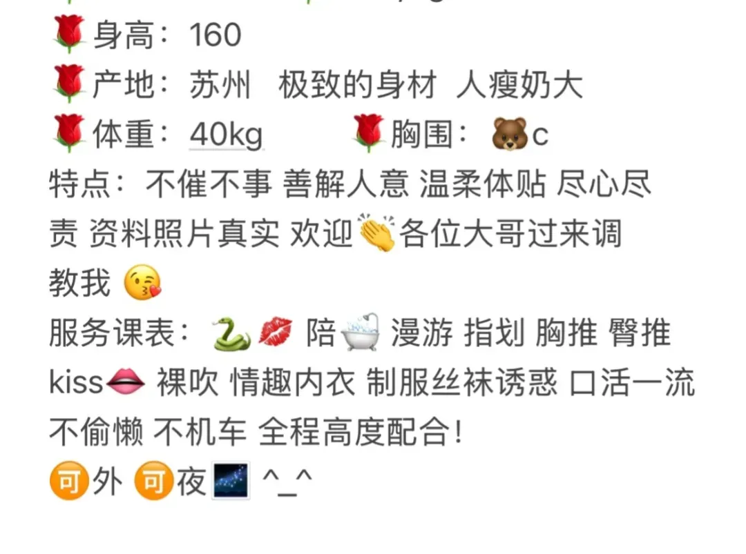 浦东新人 萝莉08小雨 🉑️查学生证 真实刚破处 高中生兼职 🉑指定 Gallery 5