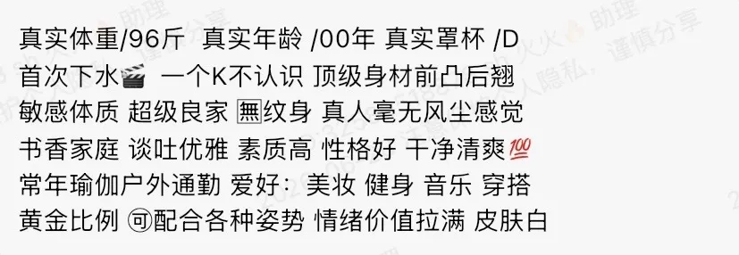 Y4930-音乐老师 黄埔硬五音乐老师 175D.00 Gallery 1