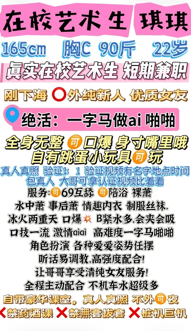徐汇长宁在校艺术生 Gallery 1