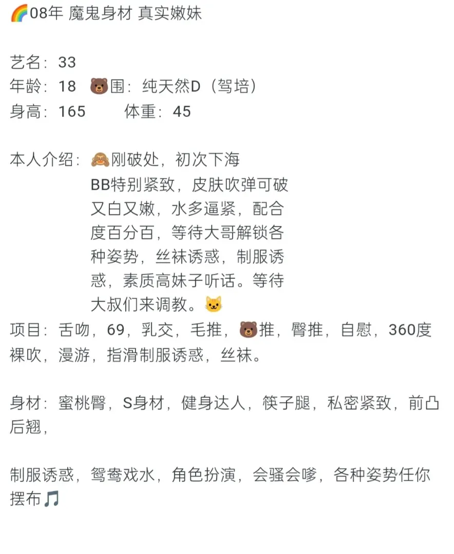 轩儿🐆高中生人瘦奶大极品白小纯 Gallery 2