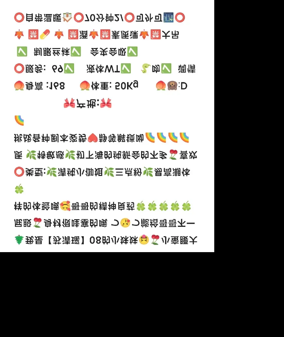 闵行苏清瑶极品大长腿 Gallery 2