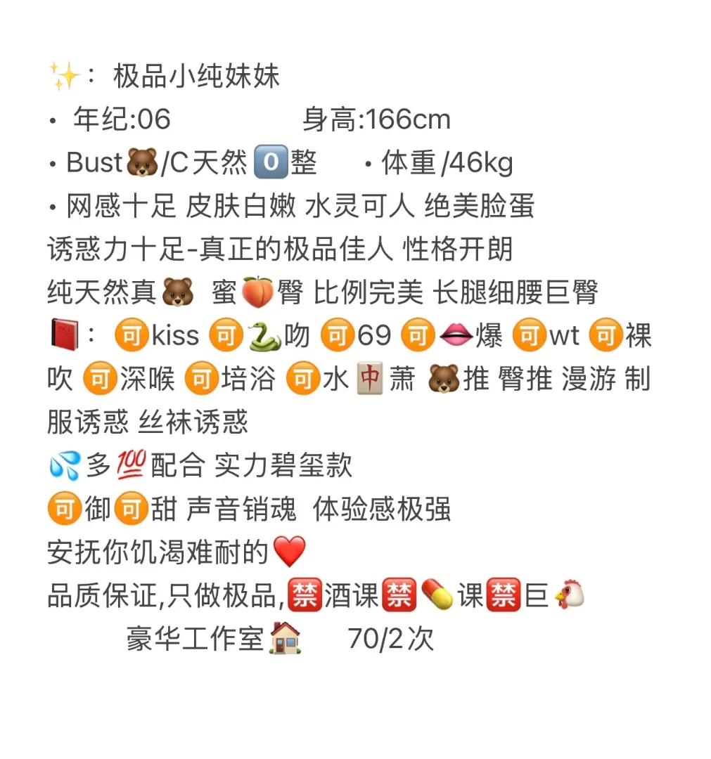 闵行 培培 Gallery 2