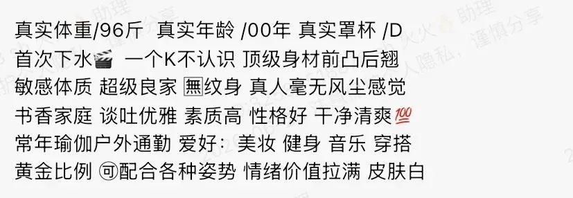 K4930-音乐老师 黄埔硬五音乐老师 175D.00 Gallery 1