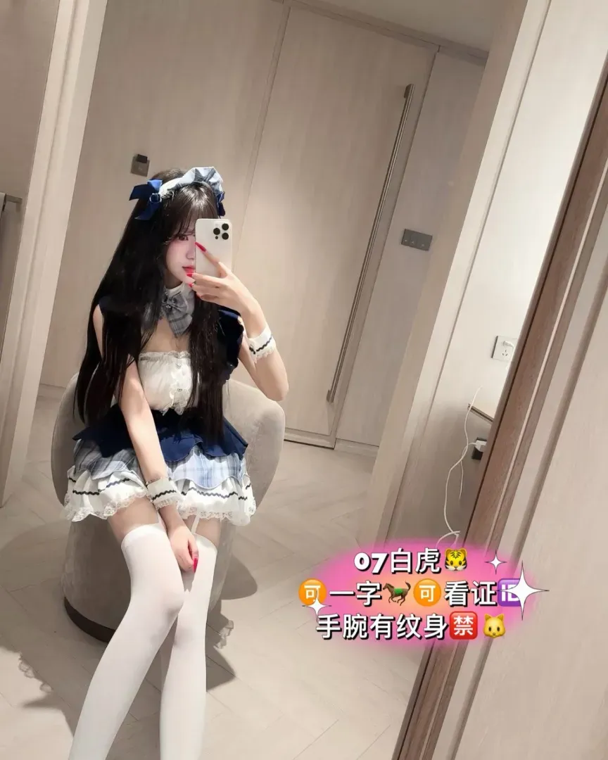 K4767-165 浦东白虎音舞艺术生萝莉 165C.07 Gallery 2