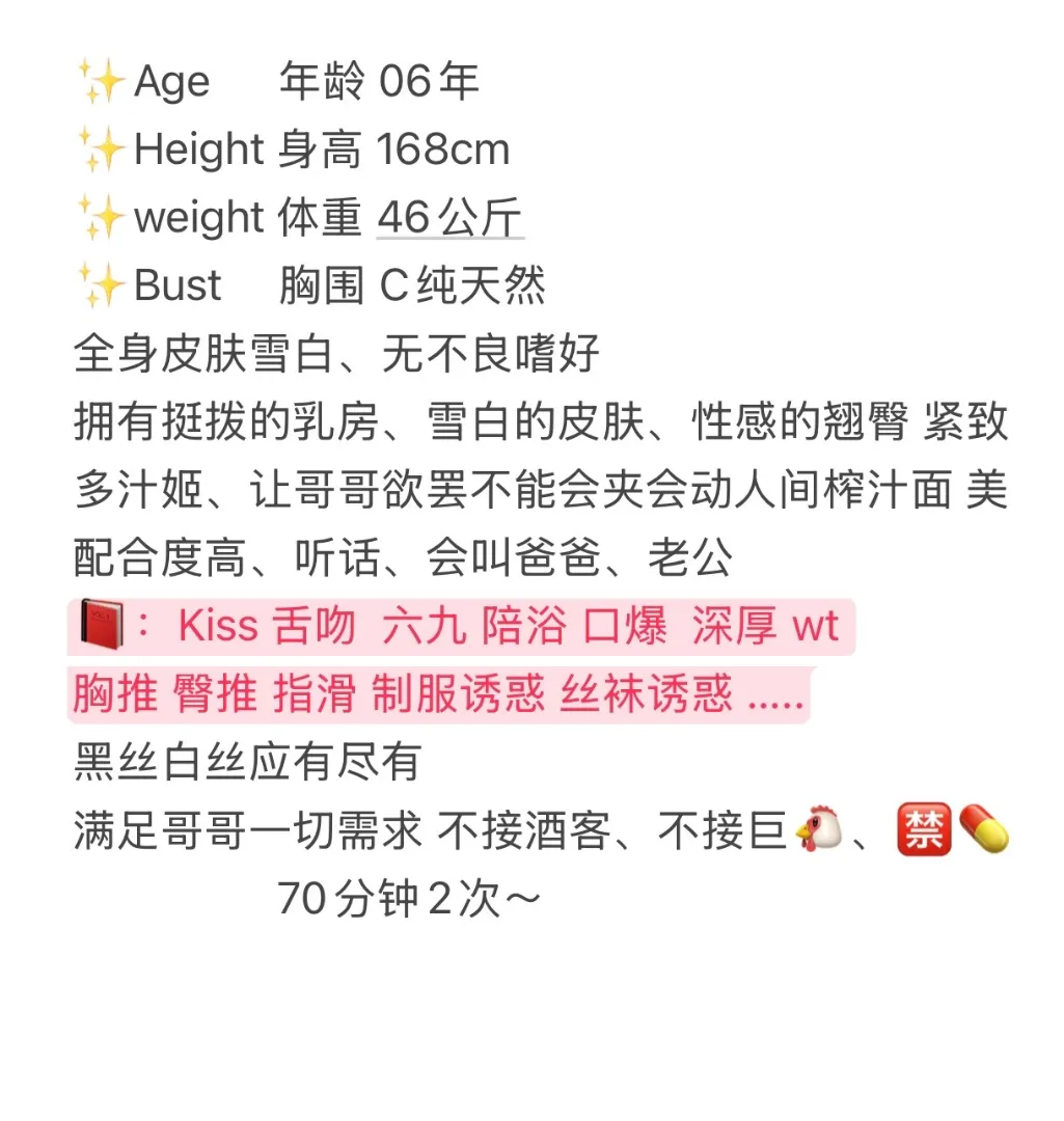 闵行 思思 Gallery 2