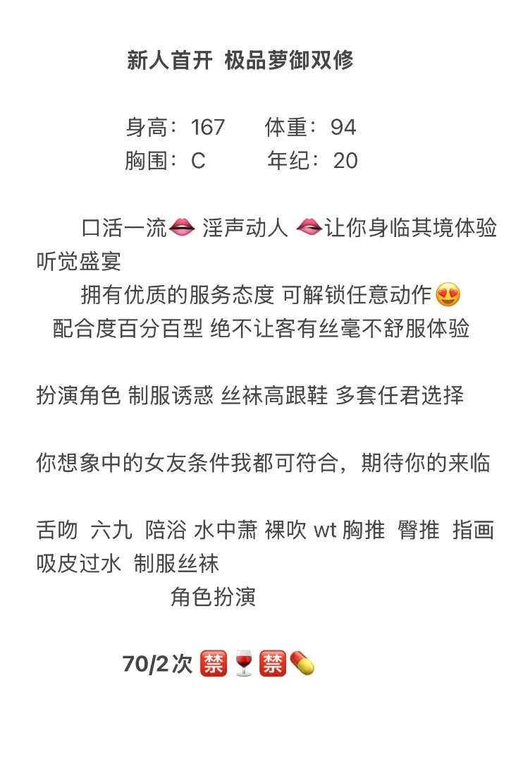 闵行 小雨 Gallery 2