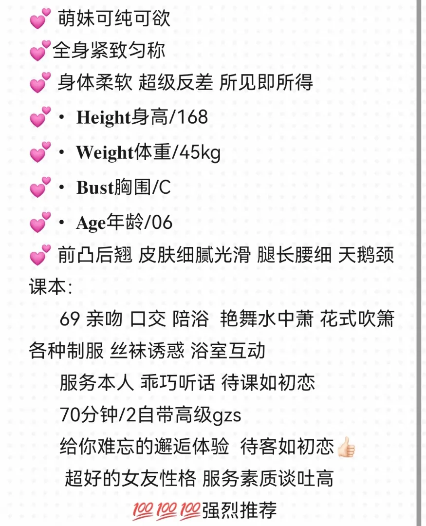 徐汇 辛辛 Gallery 2
