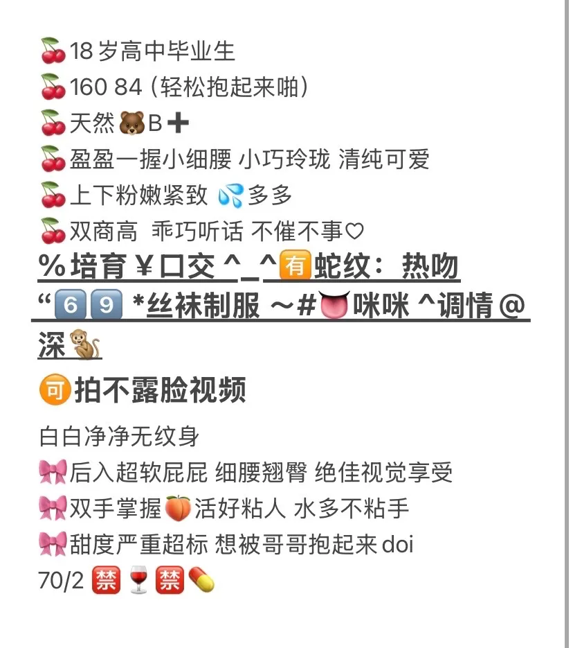 徐汇❤️梦梦 真实18岁高中生辍学⬇️海 Gallery 2