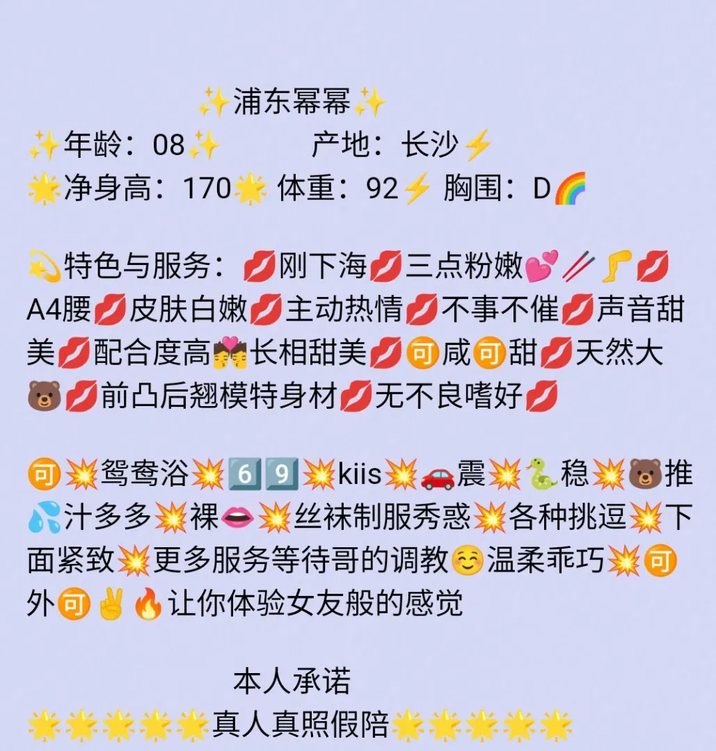 08刚刚下海幂幂 Gallery 2