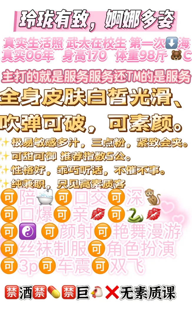 卷卷 全身雪白 水嫩多汁 Gallery 1