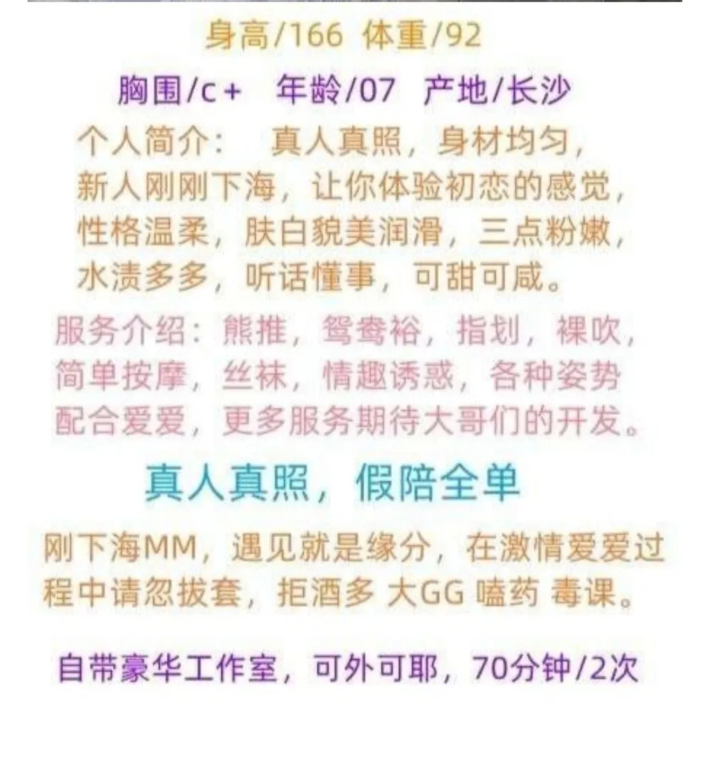浦东乐乐 Gallery 7
