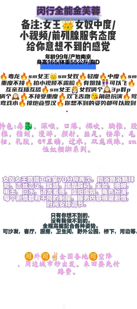 闵行全能大特金芙蓉 Gallery 8