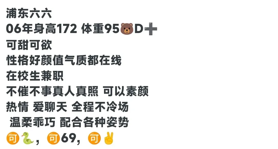 浦东六六 Gallery 1