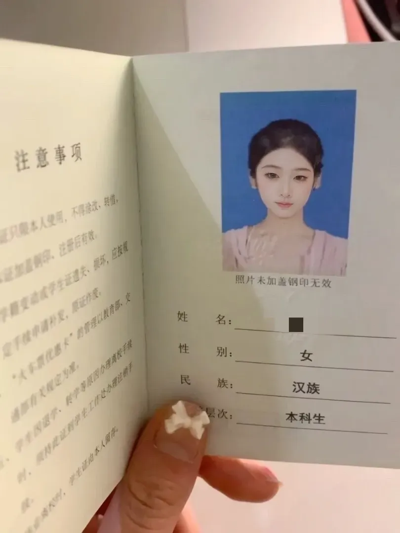 浦东166c极品学生小纯身娇体柔 Gallery 5