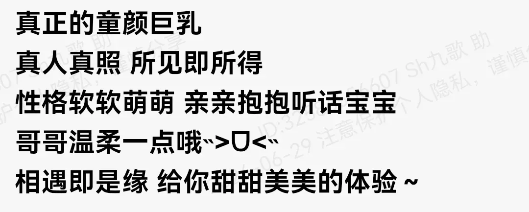 普陀168D慧慧童颜巨乳新人下海 Gallery 1