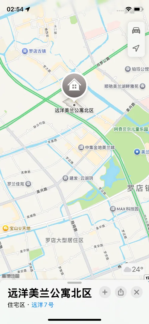 宝山小涵白小纯（纯欲天花板） Gallery 7