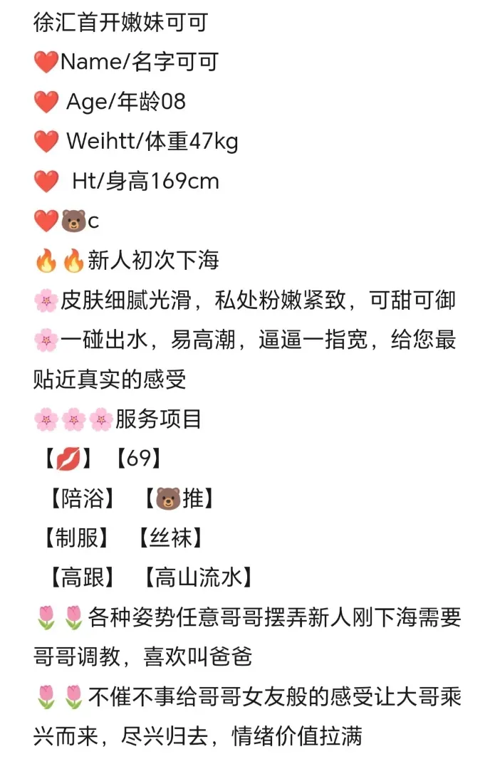 徐汇首开新人可可 Gallery 2