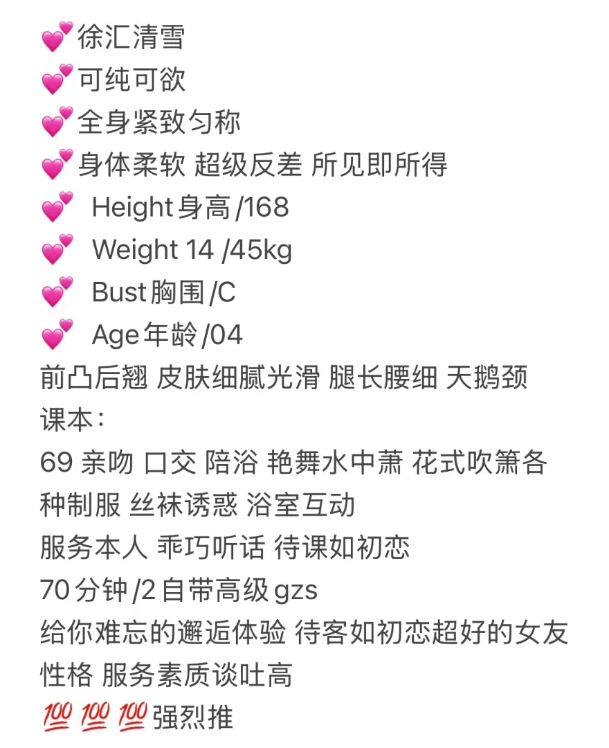 徐汇清雪 Gallery 5