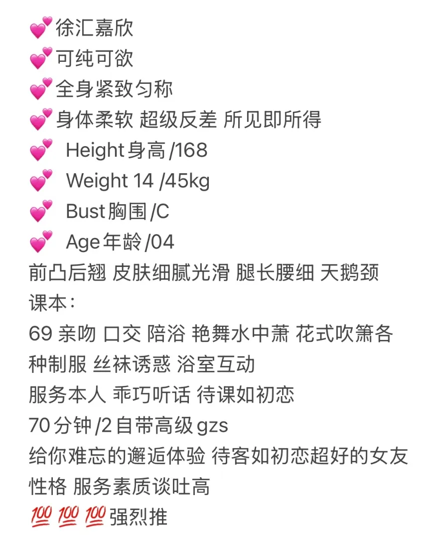 徐汇嘉欣 Gallery 7