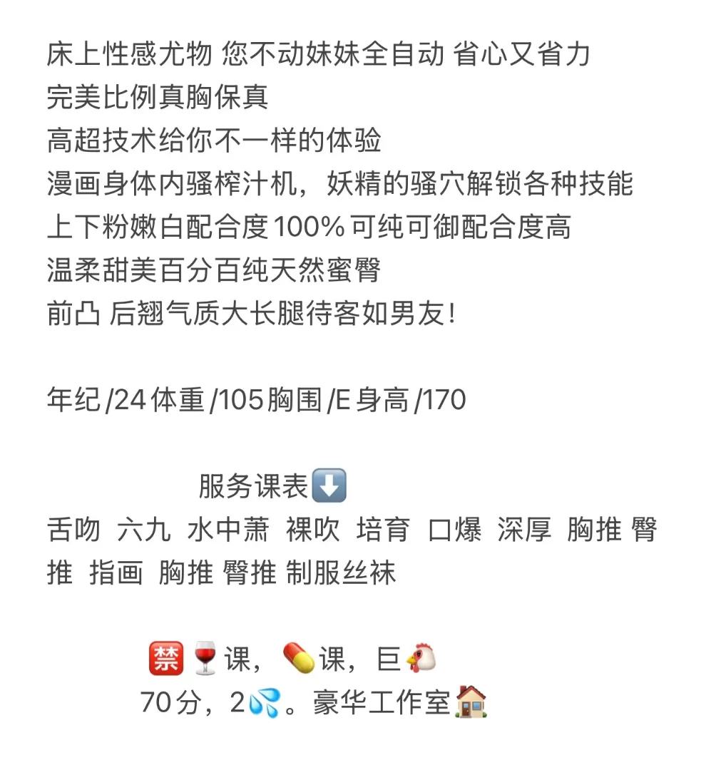 浦东 莉莉 Gallery 2