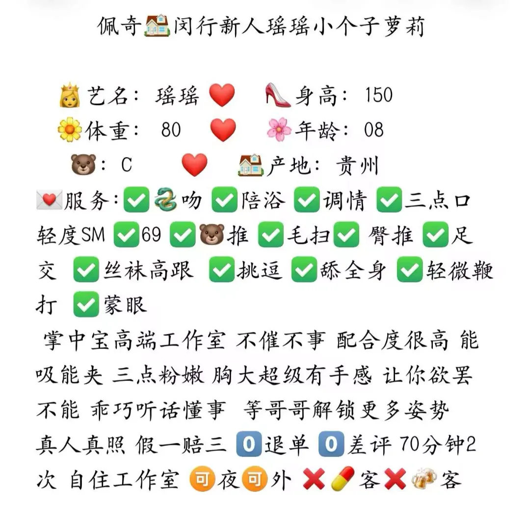闵行大熊萝莉瑶瑶 Gallery 4