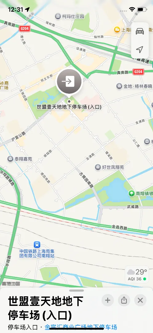 嘉定清清纯欲白小纯 Gallery 6