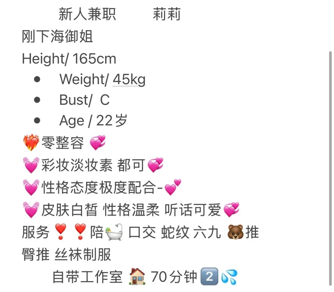 嘉定新人首次下海 莉莉 Gallery 1