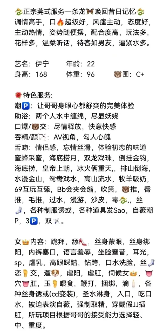 浣熊🏠闵行服务系极品御姐～苏瑶 Gallery 4