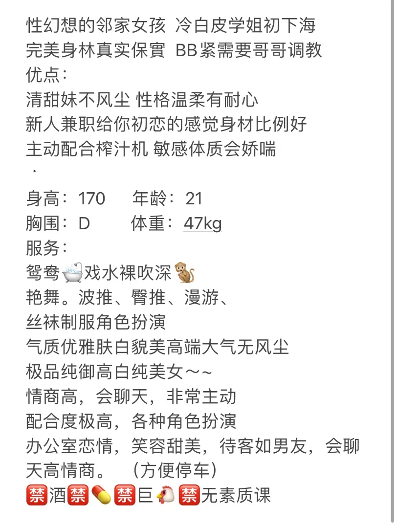 无花果 清纯可爱少女等哥哥来哦 Gallery 1