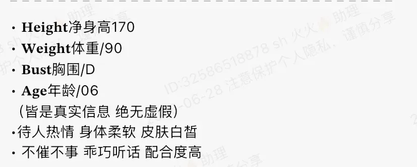 K4931-170 普陀纯欲天菜大长腿 170D.06 Gallery 1