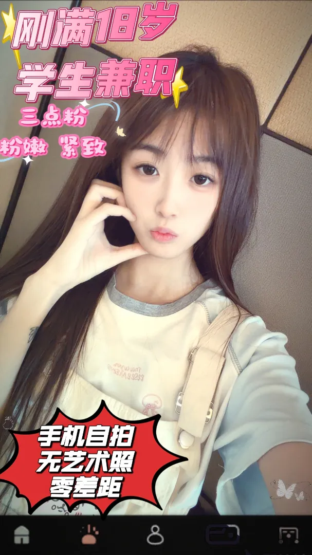 08温悦 白小纯