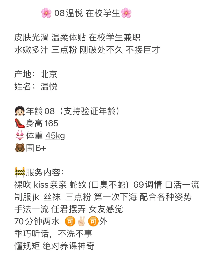 08温悦 白小纯 Gallery 2