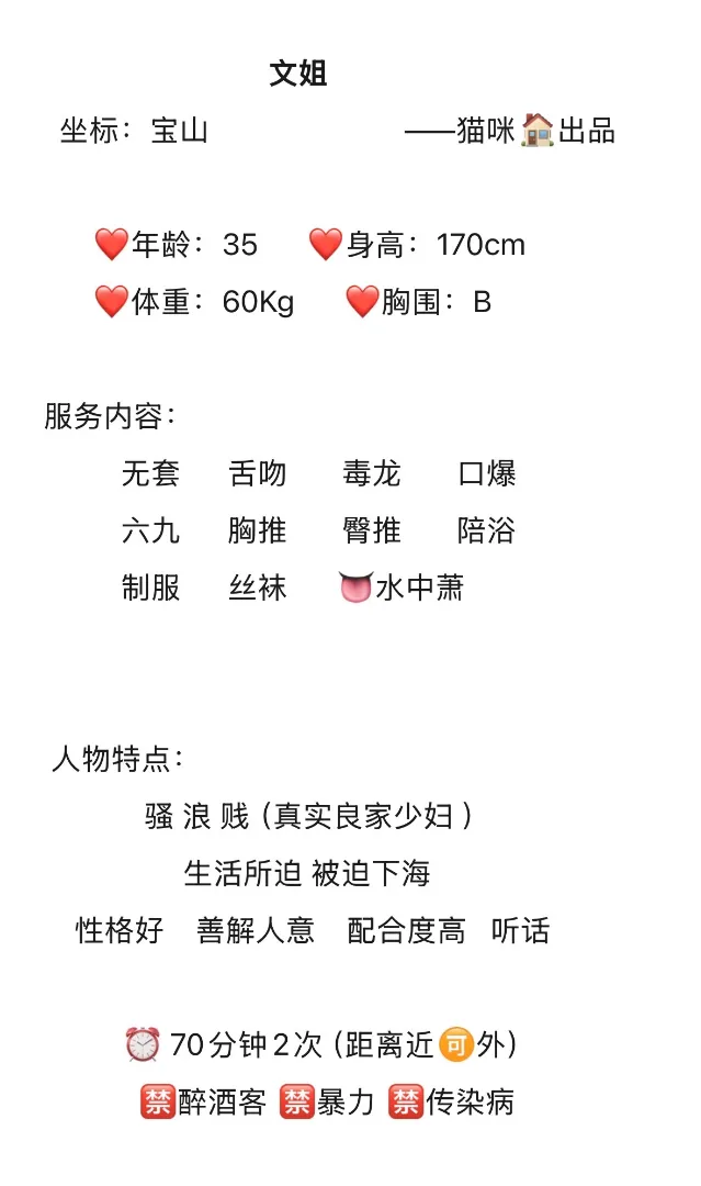 文姐服务系 Gallery 1