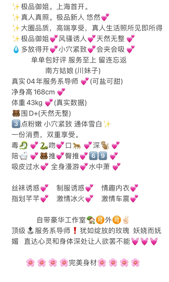 闵行悠然 极品御姐单单好评 重磅回归 Gallery 2