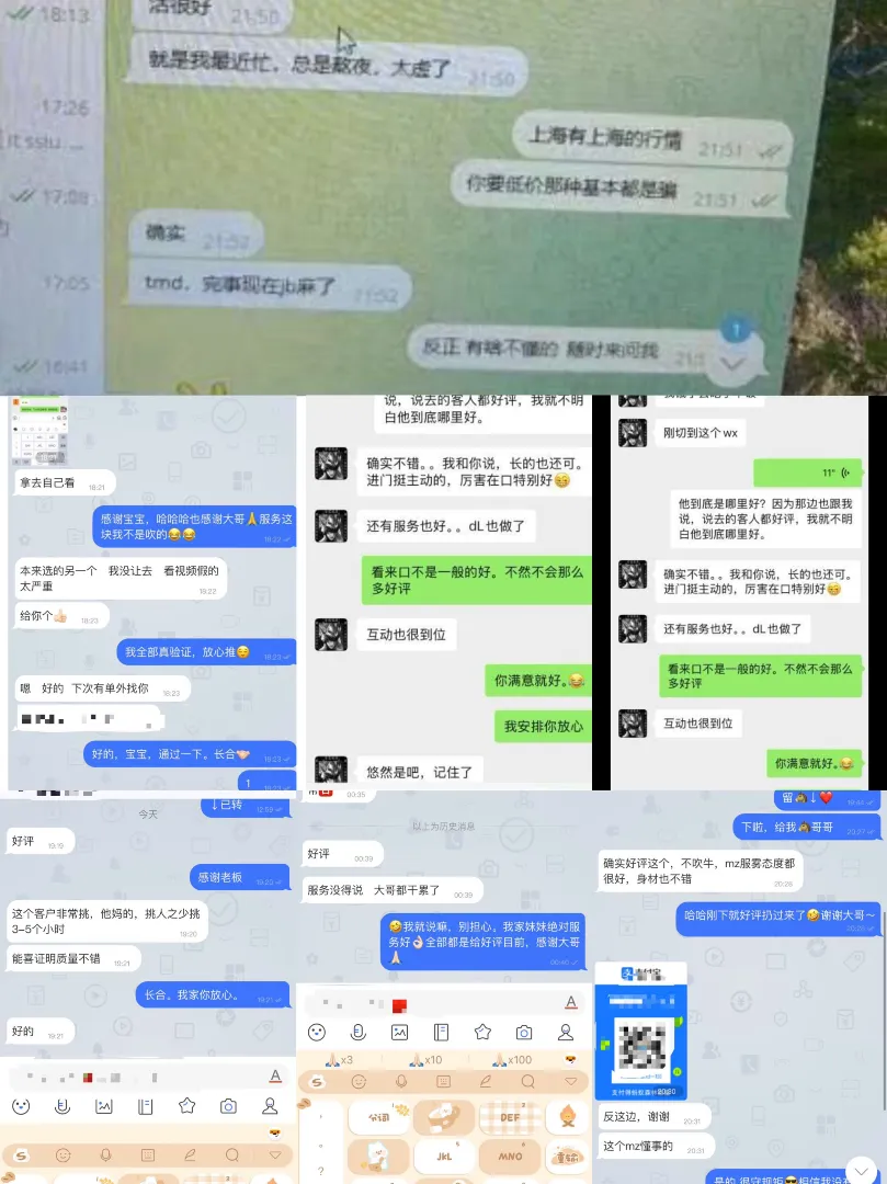 闵行悠然 极品御姐单单好评 重磅回归 Gallery 4