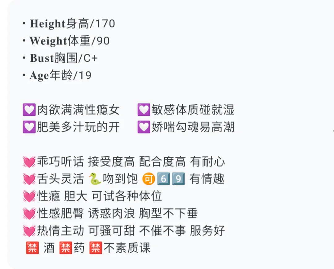 西西 乖巧懂事 主动配合可御可纯 Gallery 1