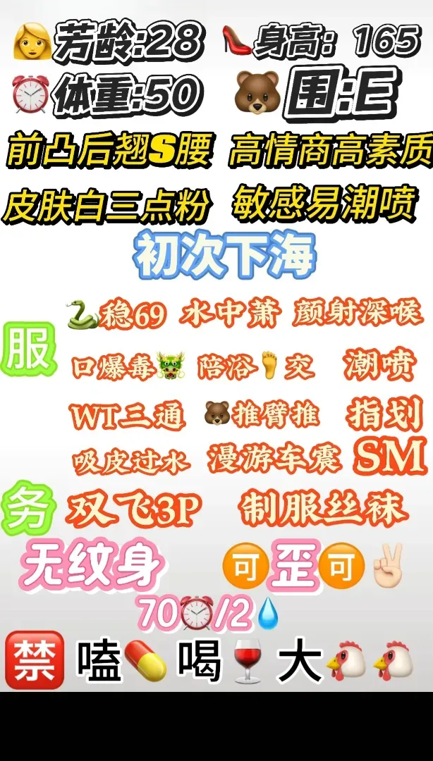 浦东 01 欣欣 大奶骚妇 前凸后翘 wt Sm 中度➕2 3T➕2 Gallery 3