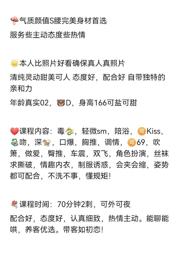 黄浦高端御姐03小鹿 Gallery 2